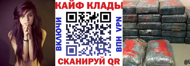  КОКАИН Кунгур