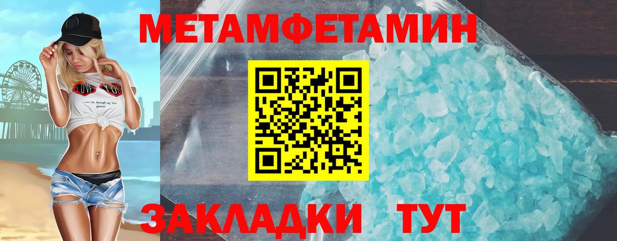 Амфетамин  Вход с VPN  Кунгур  Амфетамин Premium 