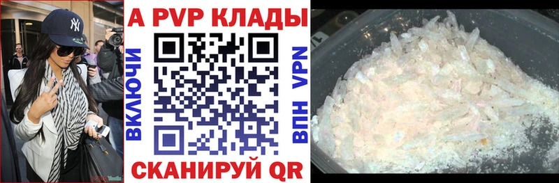 даркнет формула  Кунгур  Alpha PVP СК  MEGA сайт 