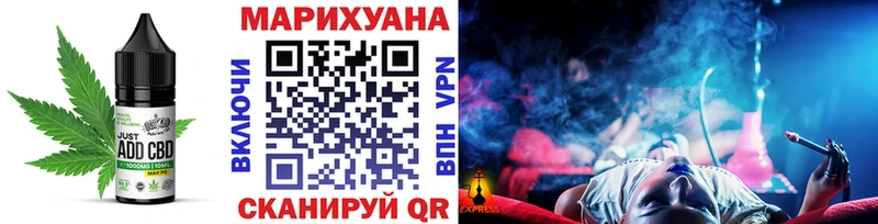 KRAKEN маркетплейс  Кунгур  Canna-Cookies марихуана 