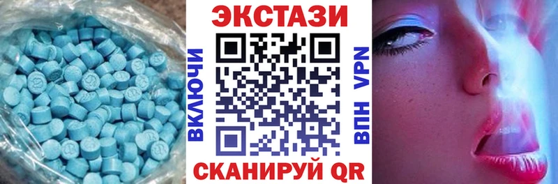 Экстази диски цены наркотик даркнет телеграм Кунгур