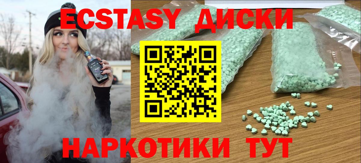 Ecstasy DUBAI  Вход с VPN  ЭКСТАЗИ бентли  Кунгур 