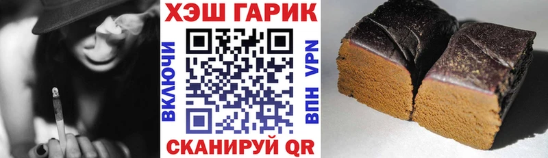 ссылка на мегу   Кунгур  Гашиш hashish 