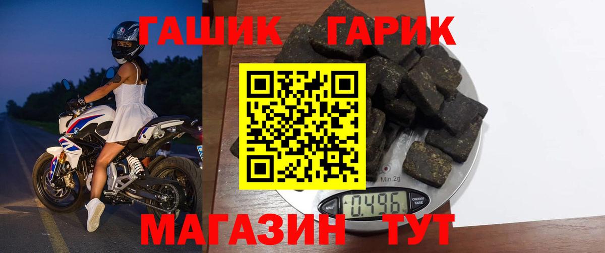 Кунгур  Гашиш хэш  Вход с VPN 