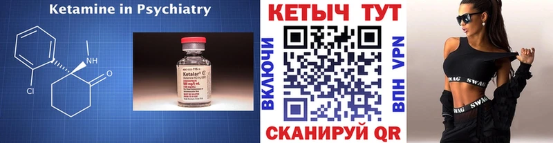 Кетамин VHQ  omg ССЫЛКА  Кунгур  продажа наркотиков 