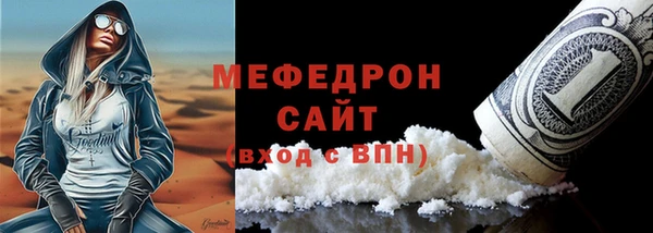 молекула духа Баксан