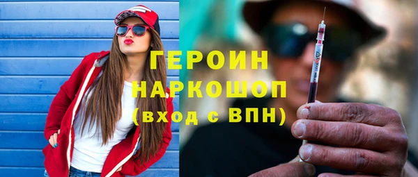 мескалин Балабаново