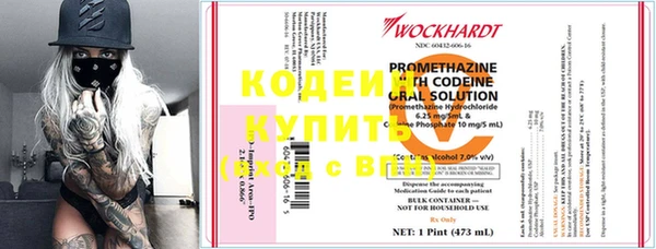мескалин Балабаново