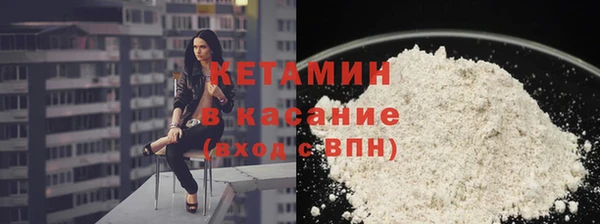 мескалин Балабаново