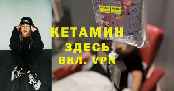 марки nbome Балахна