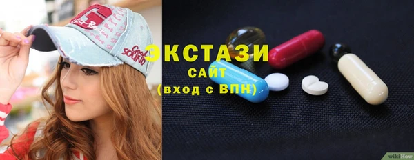 мескалин Балабаново