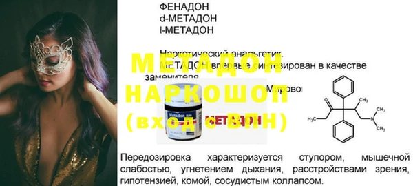 молекула духа Баксан