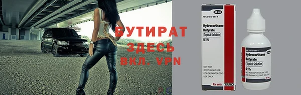 молекула духа Баксан