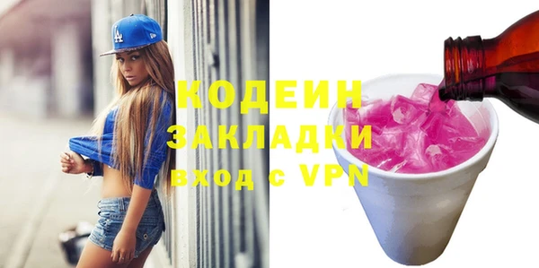 мескалин Балабаново
