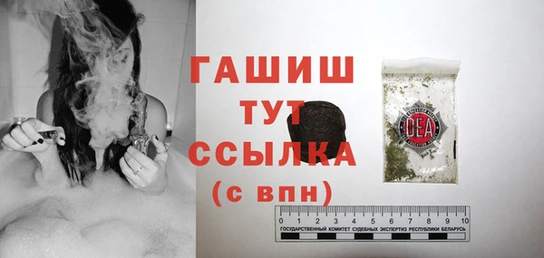 молекула духа Баксан