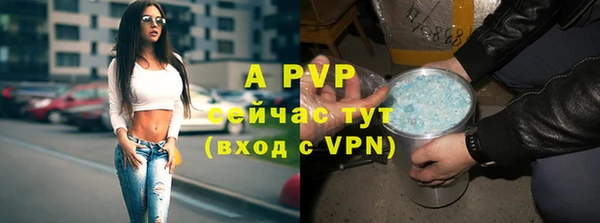 молекула духа Баксан