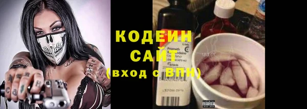 мескалин Балабаново