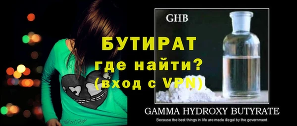 молекула духа Баксан