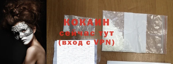молекула духа Баксан