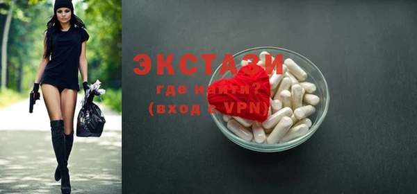 марки nbome Балахна