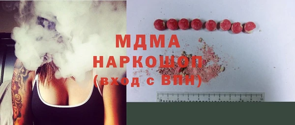 мескалин Балабаново