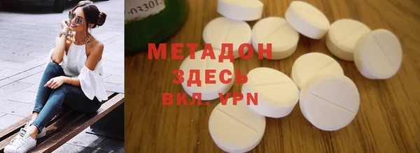 марки nbome Балахна