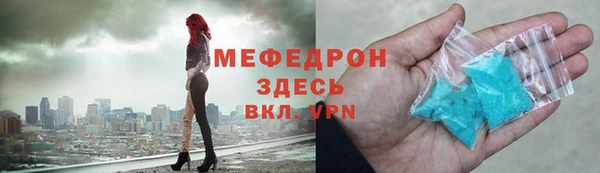 мескалин Балабаново