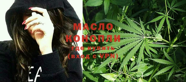марки nbome Балахна
