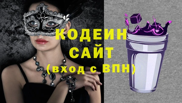 марки nbome Балахна