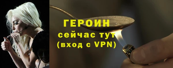 марки nbome Балахна