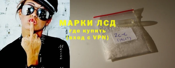мескалин Балабаново