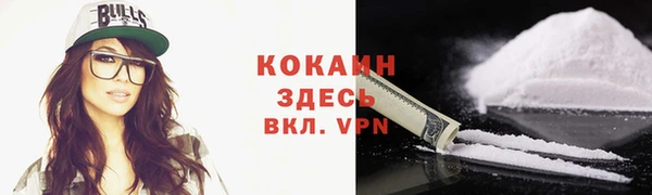мескалин Балабаново
