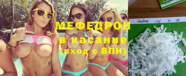 мескалин Балабаново