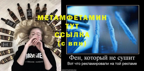 молекула духа Баксан