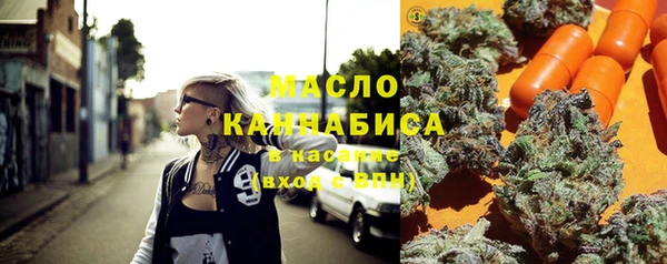 марки nbome Балахна