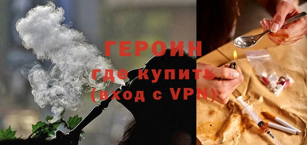 марки nbome Балахна
