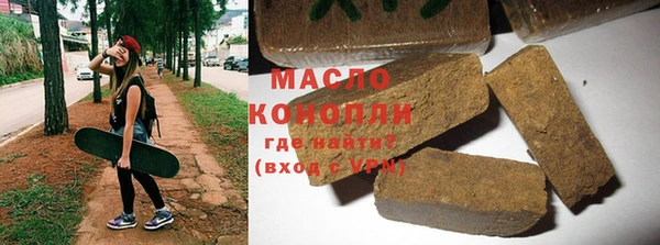 мескалин Балабаново