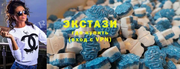 молекула духа Баксан