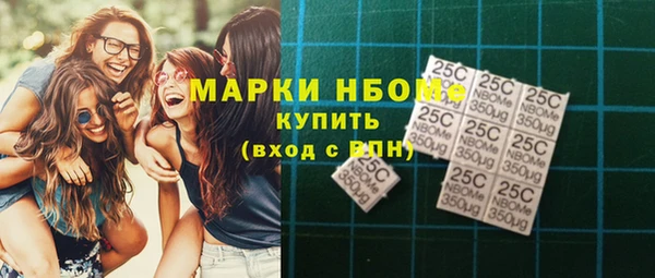 марки nbome Балахна