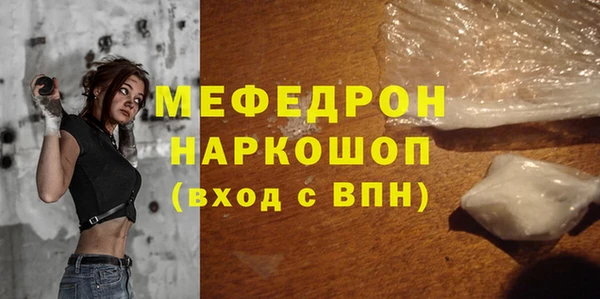 мескалин Балабаново