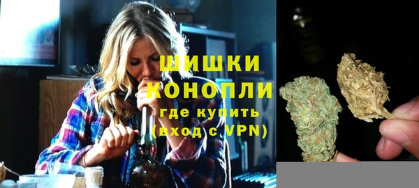 марки nbome Балахна