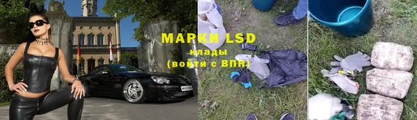 марки nbome Балахна
