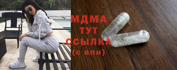 молекула духа Баксан
