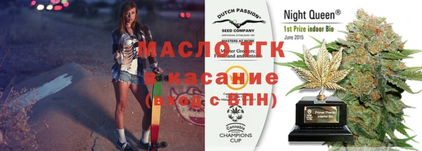молекула духа Баксан