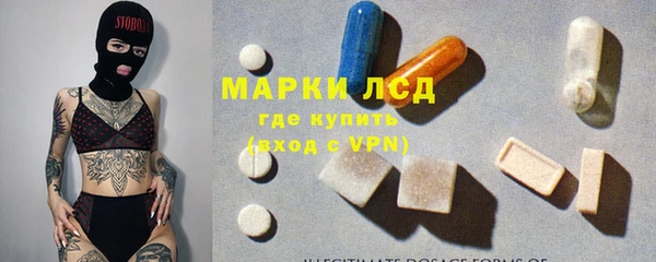 мескалин Балабаново