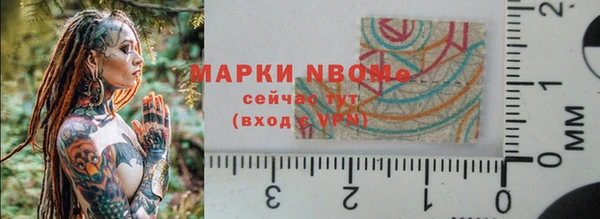 молекула духа Баксан