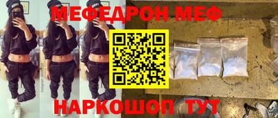 шишки Шебекино