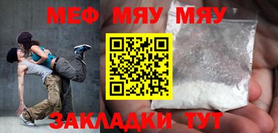 бутик Шахты