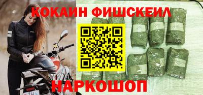экстази Шелехов