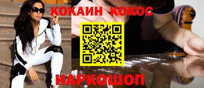 бутик Шахты